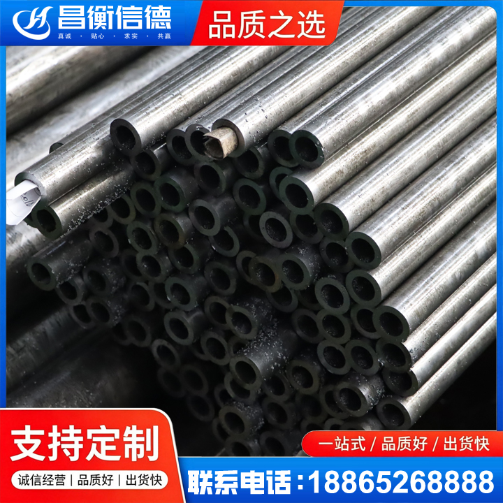 七台河GCr15精密钢管
