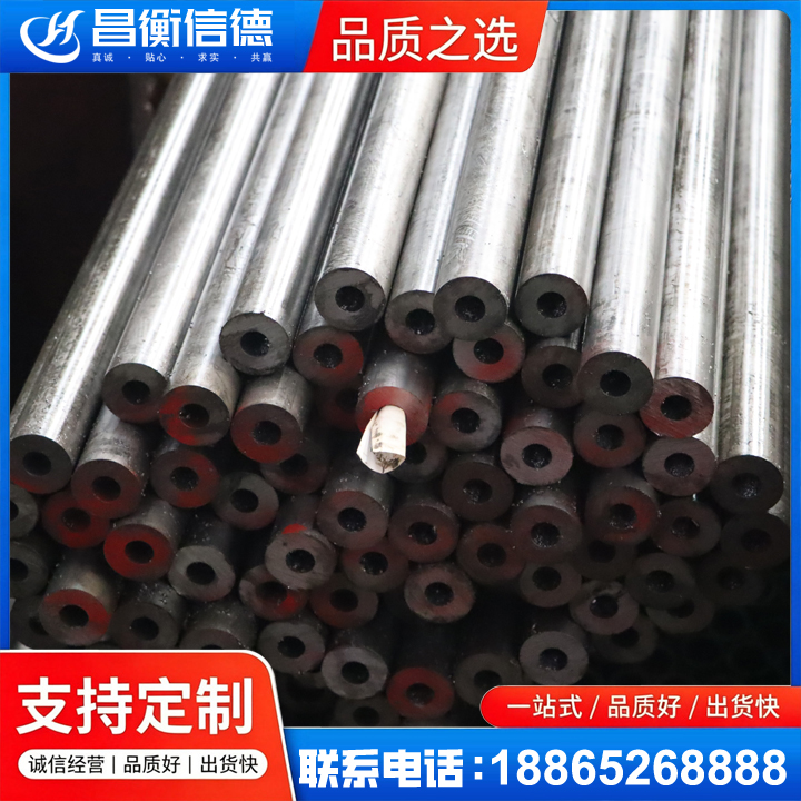 七台河20#精密钢管