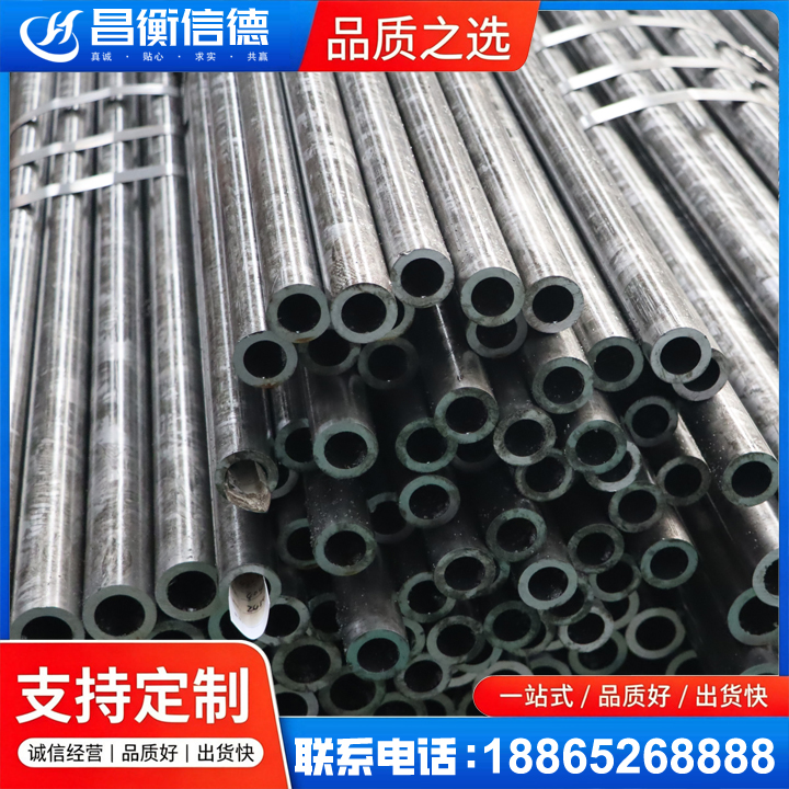 七台河45#精密钢管