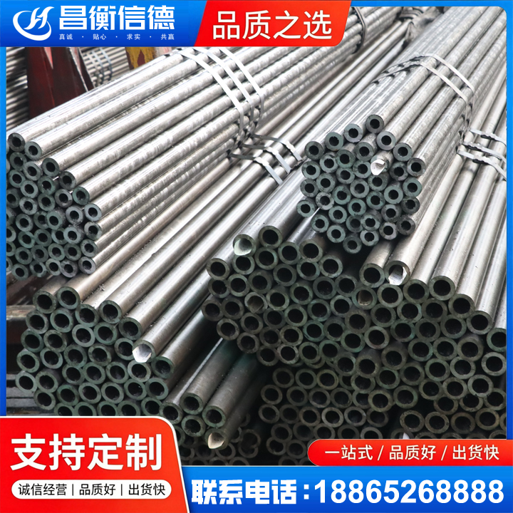 七台河光亮精密钢管